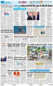 Main Edition 2025-10-01