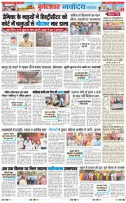 Noida 2025-10-01