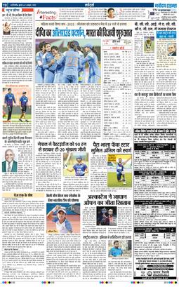 Main Edition 2025-10-01
