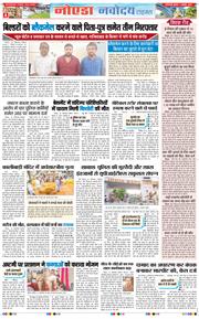 Ghaziabad 2025-10-01