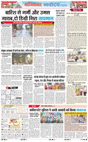 Ghaziabad 2025-10-01