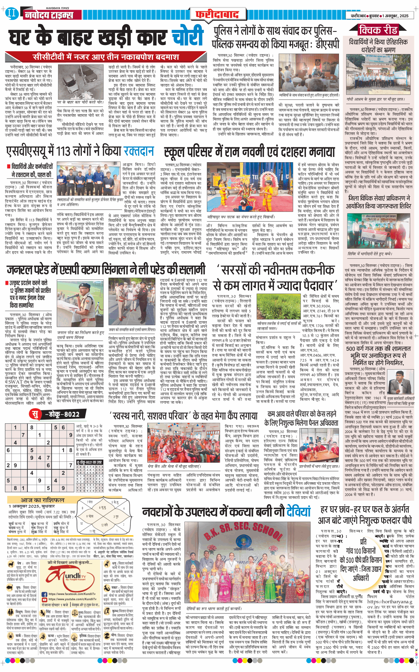 Faridabad 2025-10-01