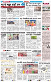 Faridabad 2025-10-01