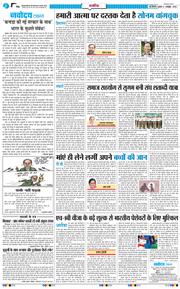 Main Edition 2025-10-01