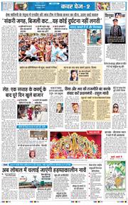 Main Edition 2025-10-01