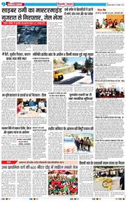 THE NAVODAYA TIMES MAIN UTTARAKHAND AND DEHRADUN 2025-10-01