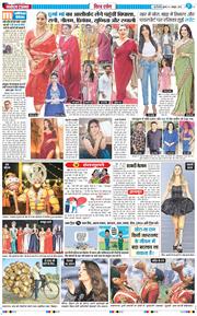 THE NAVODAYATIMES NCR MAIN 2025-10-01