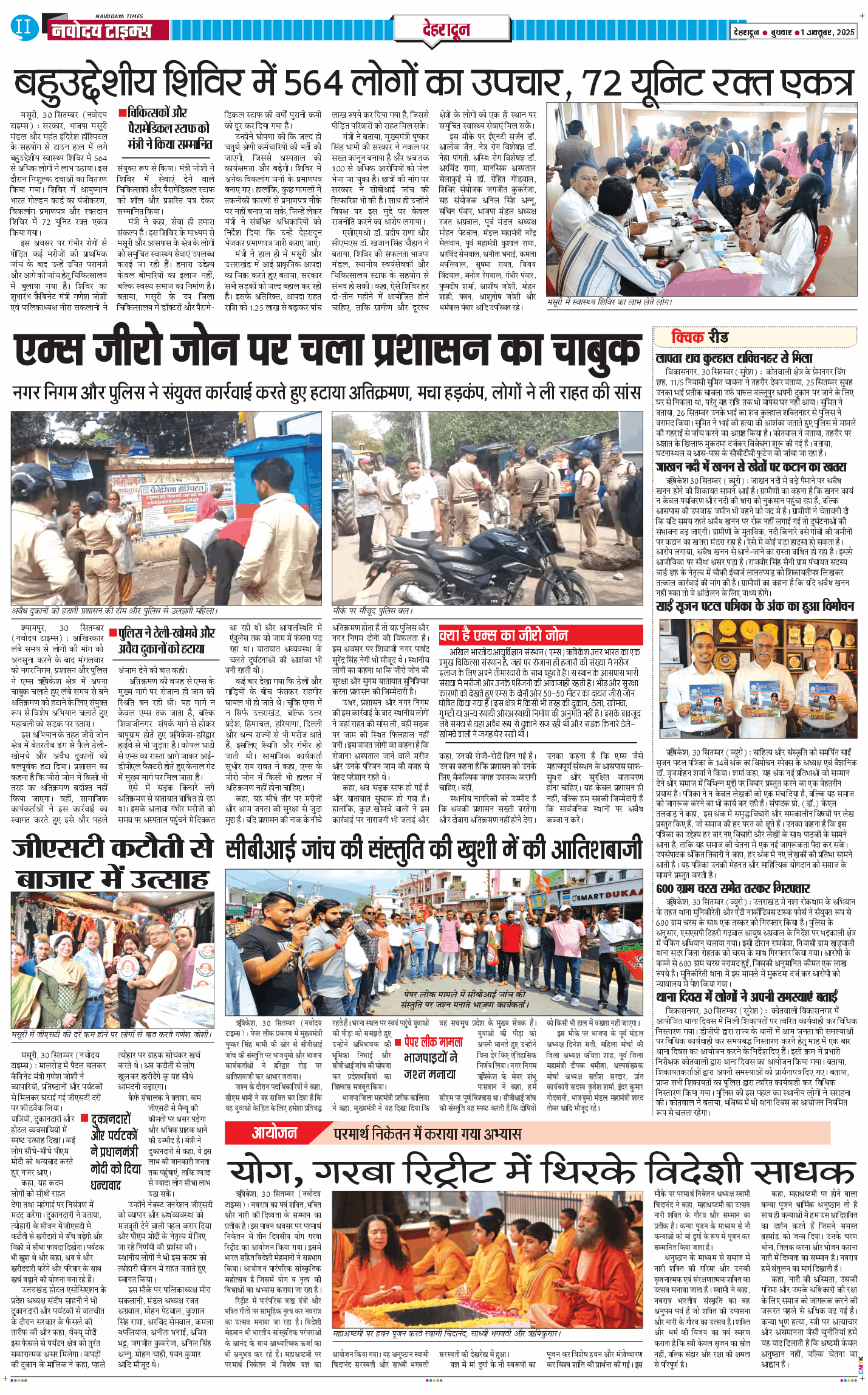 DEHRADUN TIMES 2025-10-01