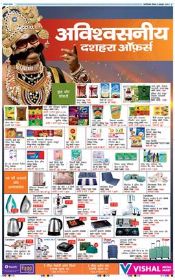 THE NAVODAYA TIMES MAIN UP 2025-10-02