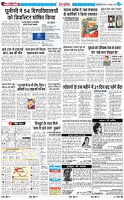 Main Edition 2025-10-02