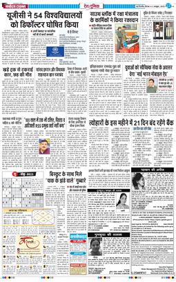 Main Edition 2025-10-02