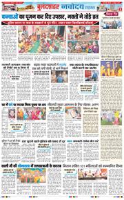 Noida 2025-10-02