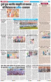 Gurgaon 2025-10-02
