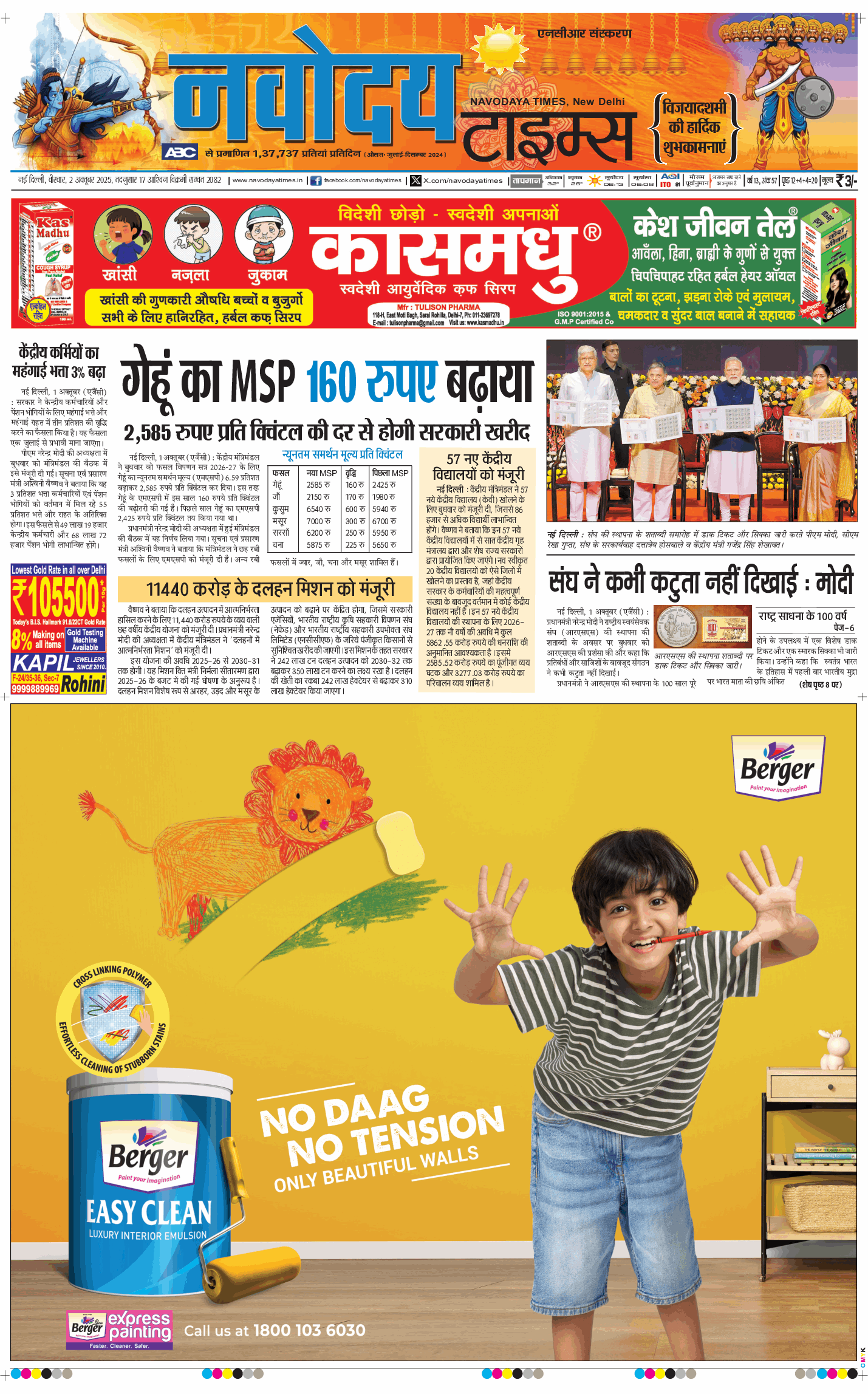 THE NAVODAYATIMES NCR MAIN 2025-10-02