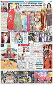 THE NAVODAYA TIMES MAIN UTTARAKHAND AND DEHRADUN 2025-10-02