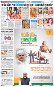 Main Edition 2025-10-02