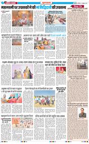 Gurgaon 2025-10-02