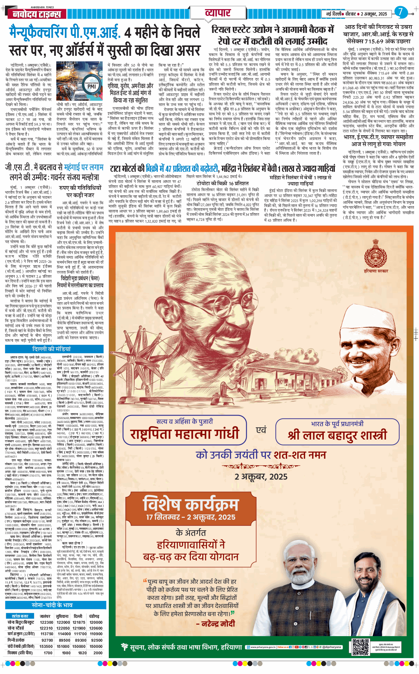 THE NAVODAYATIMES NCR MAIN 2025-10-02
