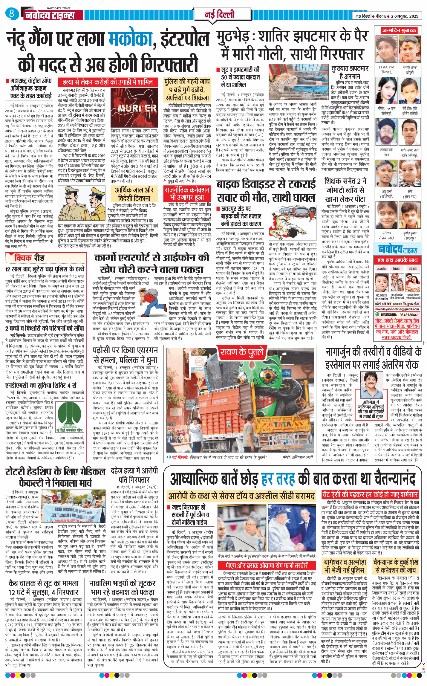 Main Edition 2025-10-02