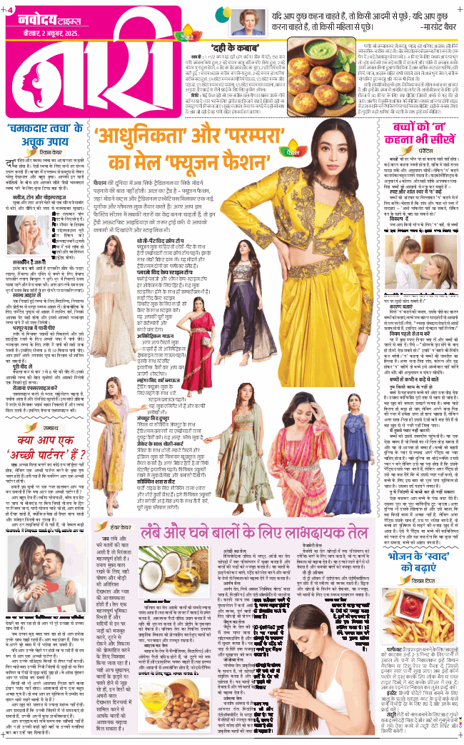 Magazine 2025-10-02