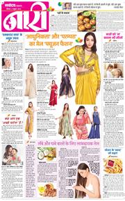 Magazine 2025-10-02