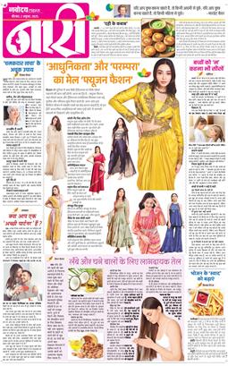 Magazine 2025-10-02