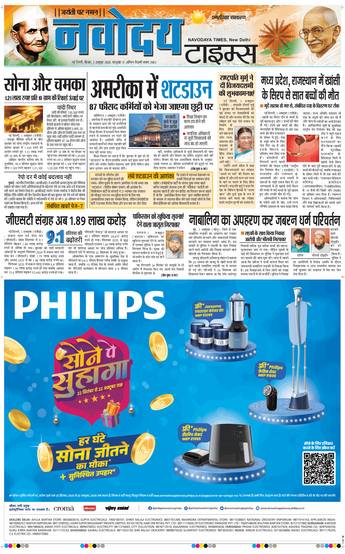THE NAVODAYATIMES NCR MAIN 2025-10-02