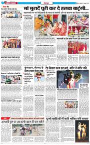 DEHRADUN TIMES 2025-10-02