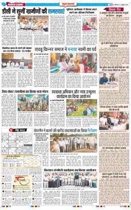 Gurgaon 2025-10-02