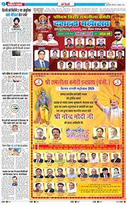 Main Edition 2025-10-02
