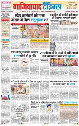 Noida 2025-10-02