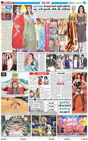 THE NAVODAYA TIMES MAIN UP 2025-10-02