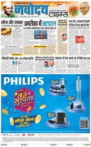 Main Edition 2025-10-02