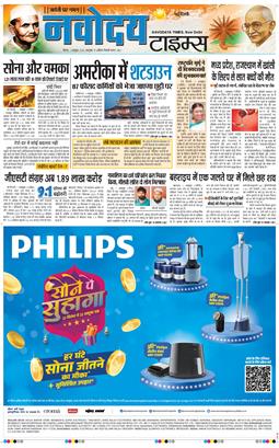Main Edition 2025-10-02