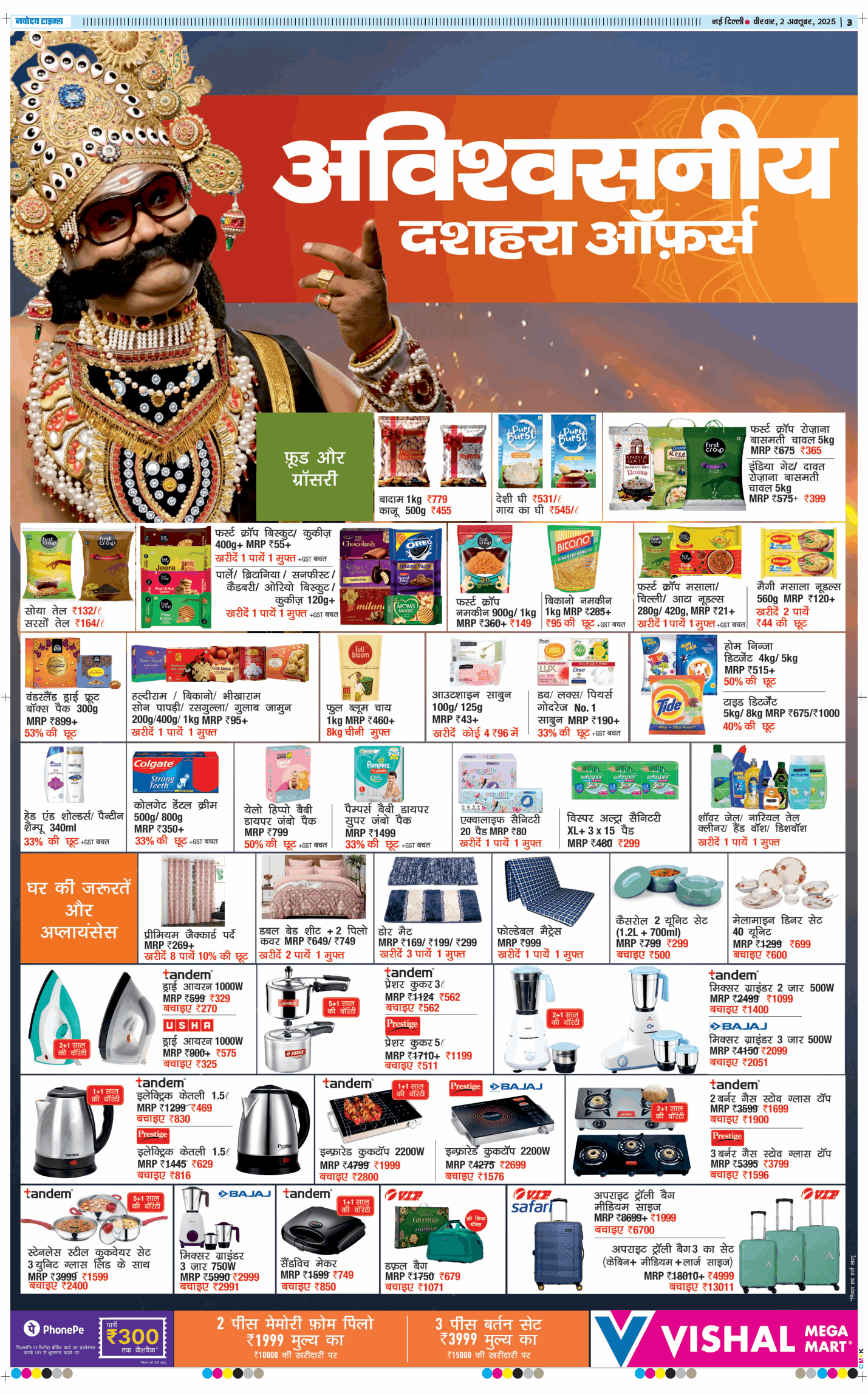 Main Edition 2025-10-02