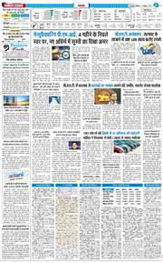 THE NAVODAYA TIMES MAIN UTTARAKHAND AND DEHRADUN 2025-10-02