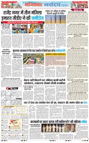 Noida 2025-10-02
