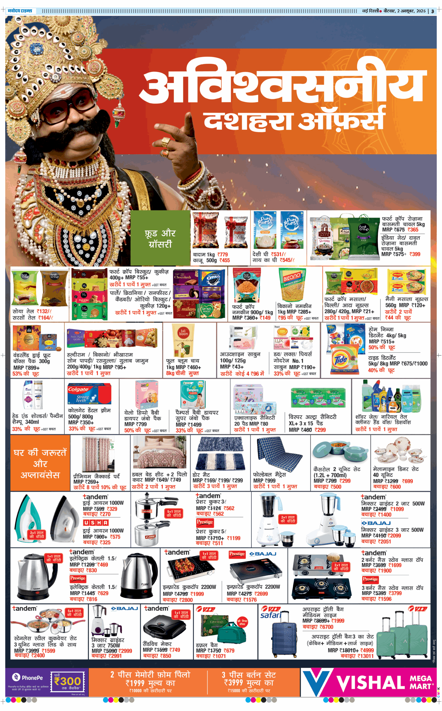 THE NAVODAYATIMES NCR MAIN 2025-10-02