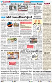 Faridabad 2025-10-02