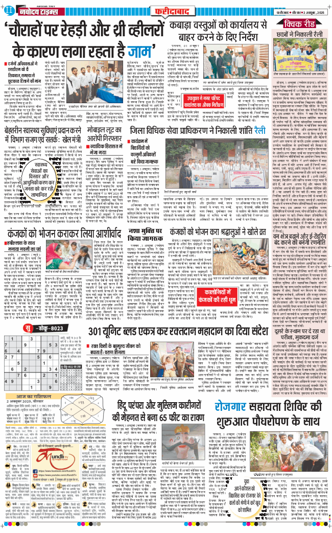 Faridabad 2025-10-02