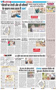 Faridabad 2025-10-02