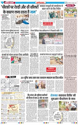 Faridabad 2025-10-02