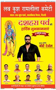 Main Edition 2025-10-02