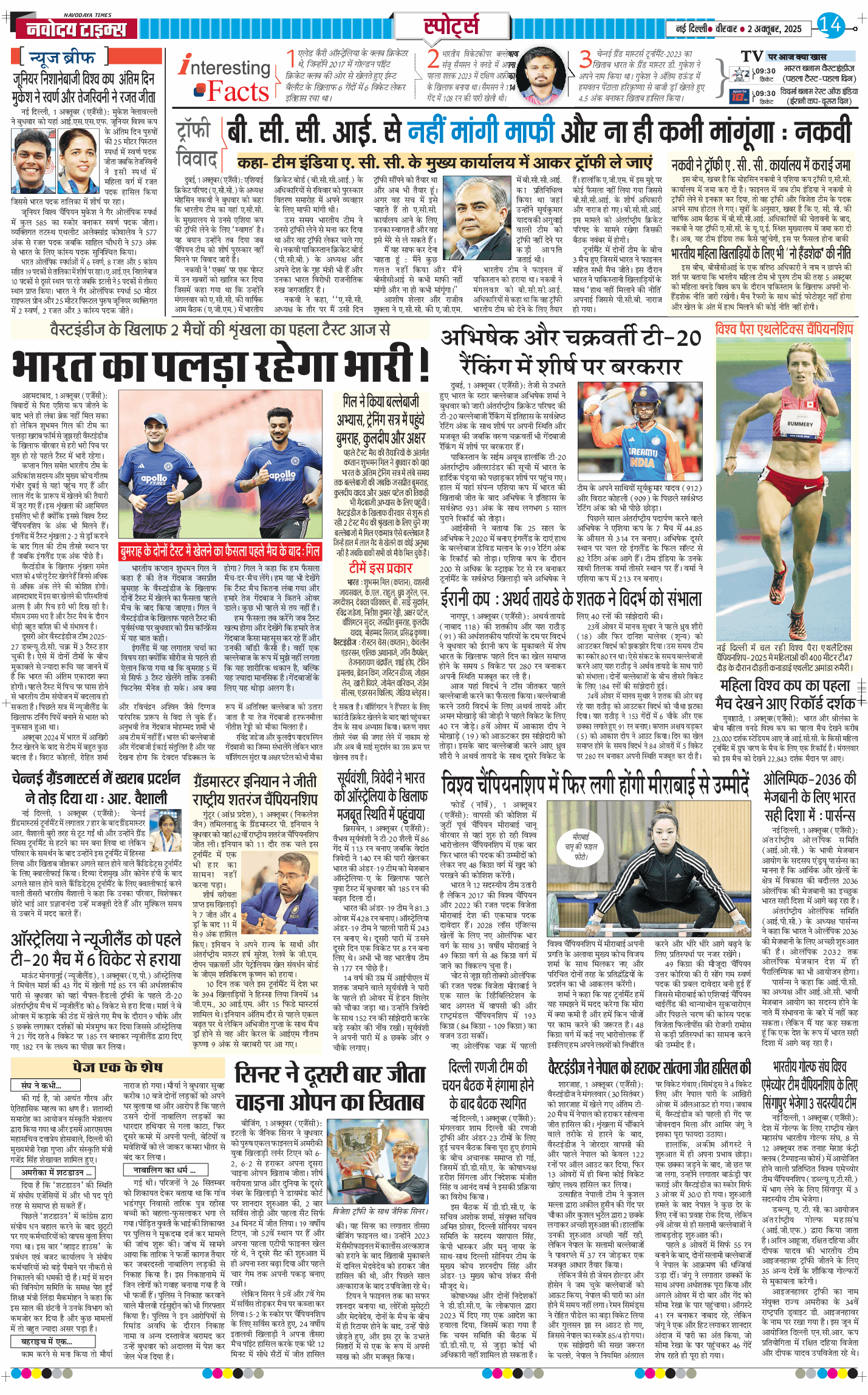 Main Edition 2025-10-02