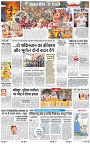 THE NAVODAYATIMES NCR MAIN 2025-10-03
