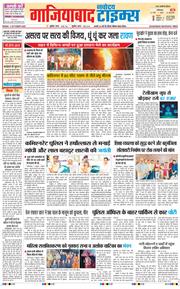 Noida 2025-10-03