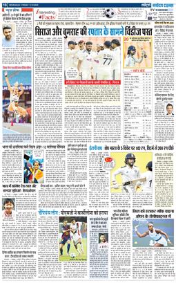 THE NAVODAYA TIMES MAIN UTTARAKHAND AND DEHRADUN 2025-10-03