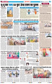 Gurgaon 2025-10-03