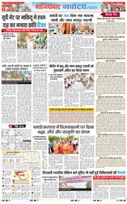 Ghaziabad 2025-10-03