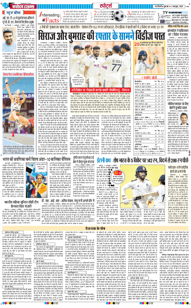 Main Edition 2025-10-03